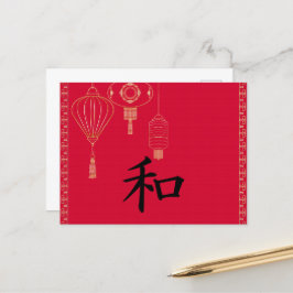 Rode Chinese nieuwjaarsfeestdag Briefkaart