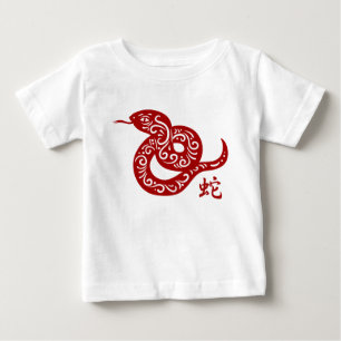 rode Chinese slang