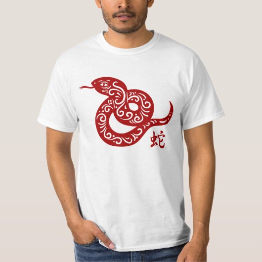  rode Chinese slang T-shirt (Voorkant)