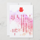 Rode Chinese waterverf kersen bloesem Kaart (Achterkant)