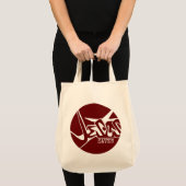 Rode Cirkel Het Kruis Jezus Redt Graffiti Tote Bag (Voorkant (product))