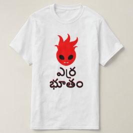 Rode Demon in Telugu, ఎర్ర భూతం T-shirt