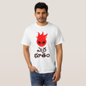 Rode Demon in Telugu, ఎర్ర భూతం T-shirt (Voorkant volledig)