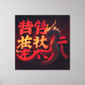 Rode Draak Tokio Canvas Afdruk (Voorkant)