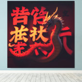 Rode Draak Tokio Canvas Afdruk (Insitu (Houten vloer))