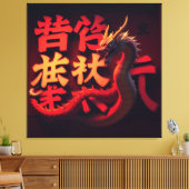 Rode Draak Tokio Canvas Afdruk (Insitu (Woonkamer))