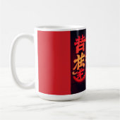 Rode Draak Tokio Koffiemok (Links)