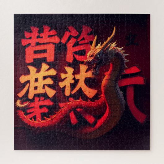 Rode Draak Tokio Legpuzzel (Verticaal)