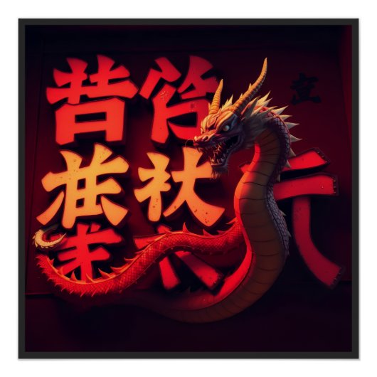 Rode Draak Tokio Perfect Poster (Voorkant)