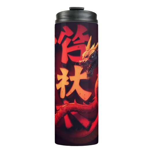 Rode Draak Tokio Thermosbeker (Voorkant)