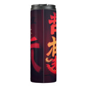 Rode Draak Tokio Thermosbeker (Achterkant)