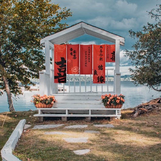 Rode Dubbele Geluk Chinese Bruiloft Banner Set 2