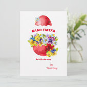 Rode Ei Grieks Pasen Kaart (Staand voorkant)
