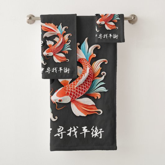 Rode en blauwe Koi Prosperity Yin Yang Bad Handdoek (Insitu)