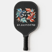 Rode en blauwe Koi Prosperity Yin Yang Pickleball Paddle (Achterkant)