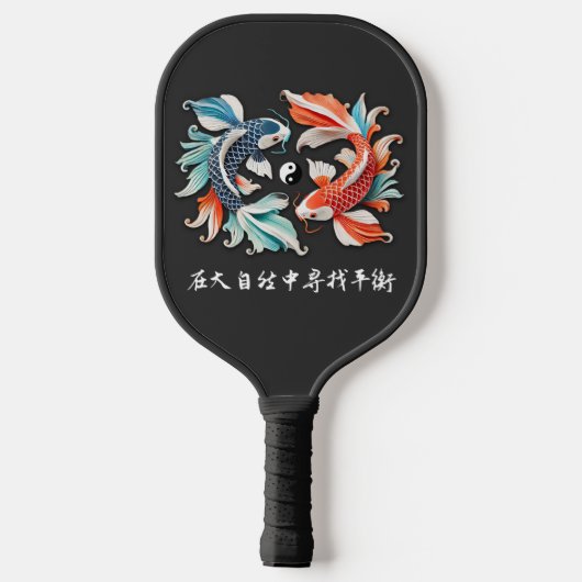 Rode en blauwe Koi Prosperity Yin Yang Pickleball Paddle (Achterkant)