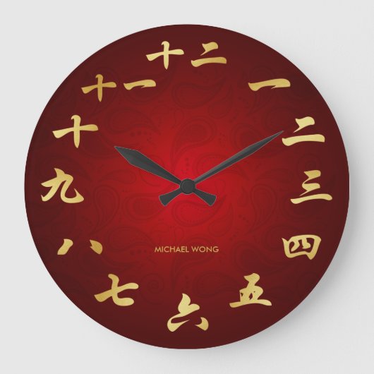 Rode en gouden Chinese kalligrafieklok Grote Klok (Voorkant)