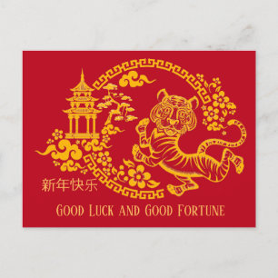 Rode en gouden Chinese tijger Briefkaart