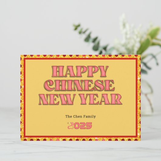 Rode en gouden slang 2025 Chinees Nieuwjaar Feestdagenkaart (Staand voorkant)