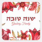 Rode en witte Granaatappels Hebreeuwse Rosh Hashan Vierkante Sticker (Voorkant)