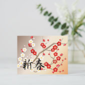 Rode en witte pruimenbloemen Groeten Briefkaart (Staand voorkant)