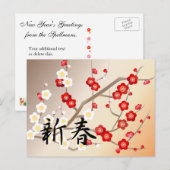 Rode en witte pruimenbloemen Groeten Briefkaart (Voorkant / Achterkant)
