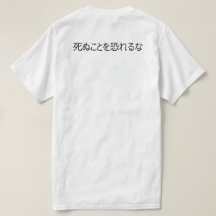 Rode en zwarte samurai t-shirt