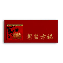 Rode enveloppen 5 voor het Chinese nieuwjaar 2016