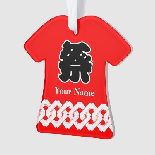 Rode Festival Happi jas Ornament (voorkant)