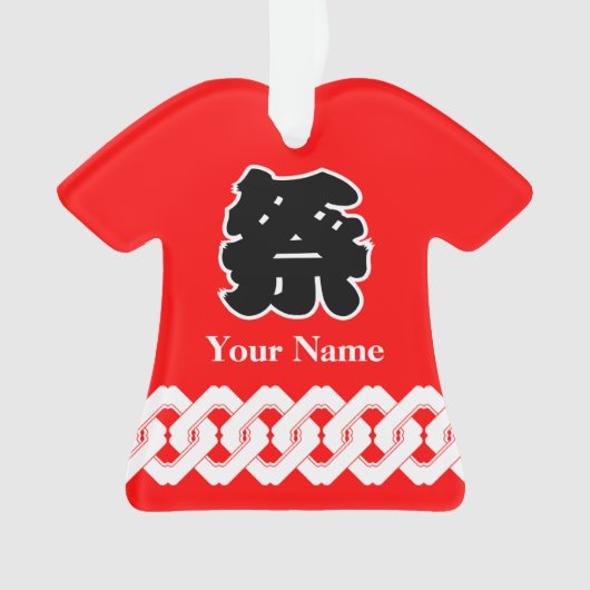 Rode Festival Happi jas Ornament (voorkant)