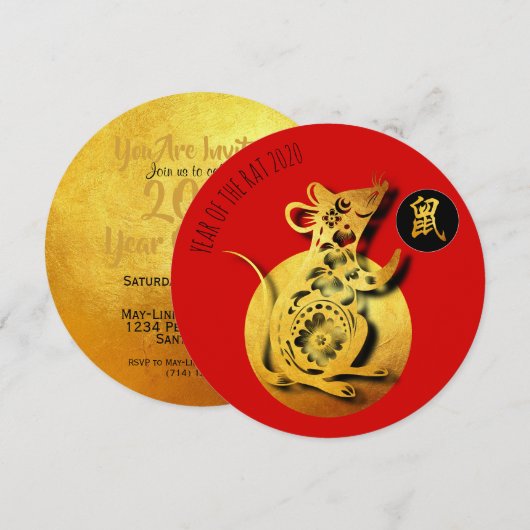 Rode Golden Rat Papercut Chinees Nieuwjaar 2020 PR Kaart (Voorkant / Achterkant)