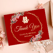 Rode gouden bloemenkrans Chinese bruiloft dank u Folie Uitnodiging Briefkaart