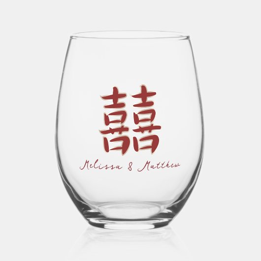 Rode gouden dubbelzinnigheid Chinese bruiloft Wijnglas Zonder Voet (Voorkant)