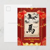 Rode & Gouden Feestrol Maankalender Jaar van het P Feestdagenkaart (Voorkant / Achterkant)