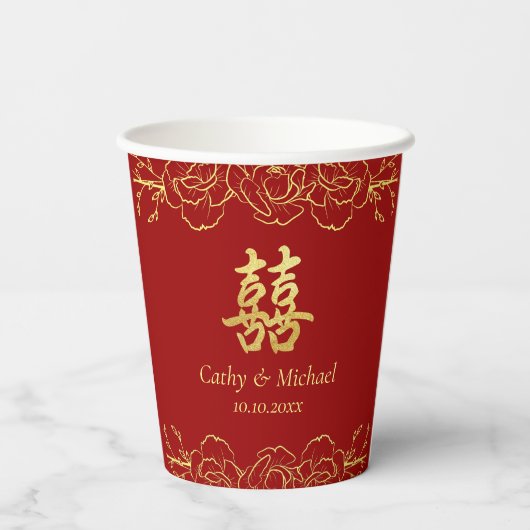 Rode gouden florale grens chinese bruiloft dubbelx papieren bekers (Achterkant)