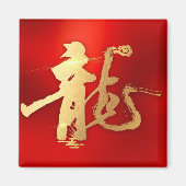 Rode Gouden Jaar van Draak 龍 Traditionele Chinese  Magneet (Voorkant)