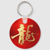 Rode Gouden Jaar van Draak 龍 Traditionele Chinese  Sleutelhanger (Voorkant)