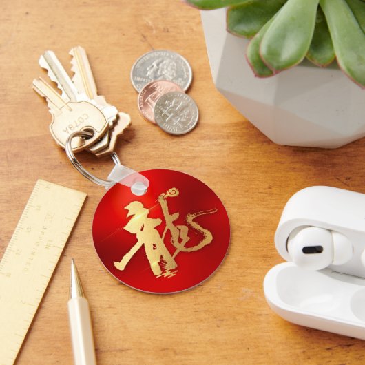 Rode Gouden Jaar van Draak 龍 Traditionele Chinese  Sleutelhanger (Bureau)