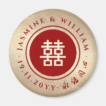 Rode Gouden Klassieke Cirkel Dubbele Xi Chinese Br