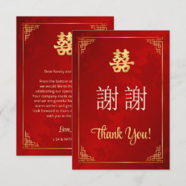 Rode Gouden Lijst Chinese Bruiloft Bedankkaart