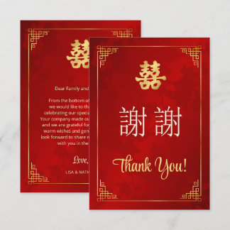 Rode Gouden Lijst Chinese Bruiloft Bedankkaart