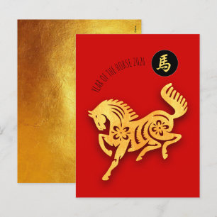 Rode Gouden Paard Papieren Knip Chinees Nieuwjaar  Feestdagenkaart