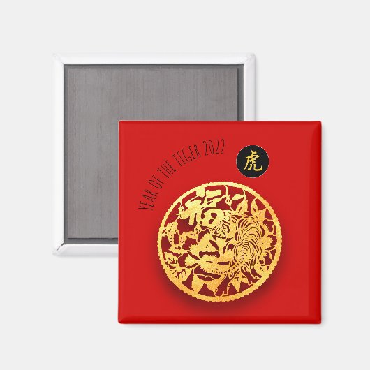 Rode Gouden Tijger Knipwerk Chinees Nieuwjaar 2022 Magneet (Voorkant / Achterkant)