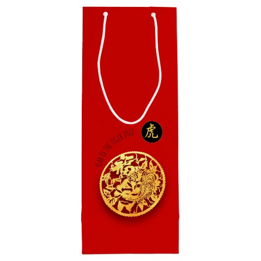 Rode Gouden Tijger Papercut Chinees Nieuwjaar 2022 Wijn Cadeautas (Achterkant)