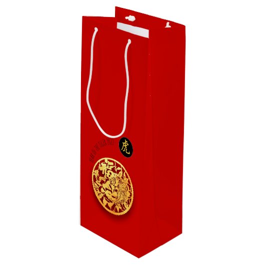 Rode Gouden Tijger Papercut Chinees Nieuwjaar 2022 Wijn Cadeautas (Voorkant Gekanteld)