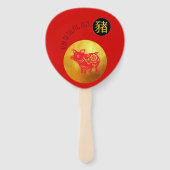 Rode Gouden Varken Papercut Chinees Nieuwjaar 2019 Handwaaier (Voorkant)