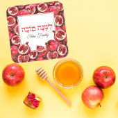 Rode Granaatappel Hebreeuwse lshanah tovah Rosh Ha Vierkante Sticker
