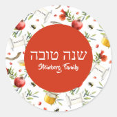 Rode granaatappel Rosh Hashanah Ronde Sticker (Voorkant)