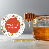 Rode granaatappel Rosh Hashanah Ronde Sticker