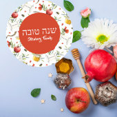 Rode granaatappel Rosh Hashanah Ronde Sticker
